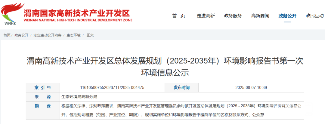 174257jpsl6jsaoaopll4p.png