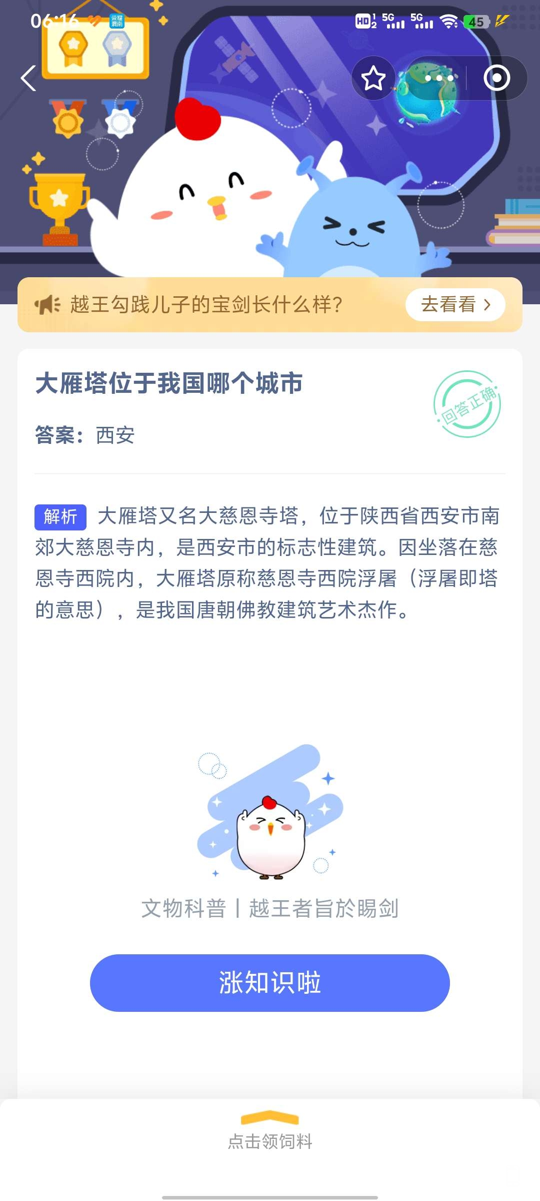 20250813072945front2_0_275988_FhIIaieWLFKyHQaJETix4XjjfSVe.jpg
