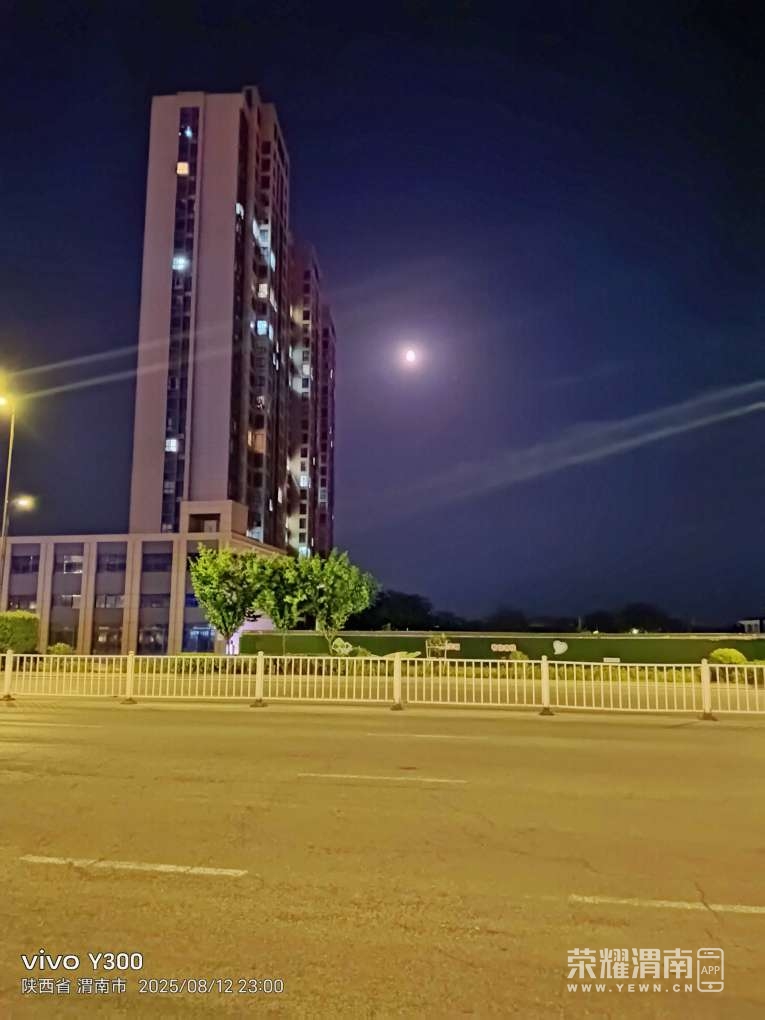 20250813181342front2_0_284286_FmPGkTfotPrWkqH8rkNf3wtPQOVo.jpg
