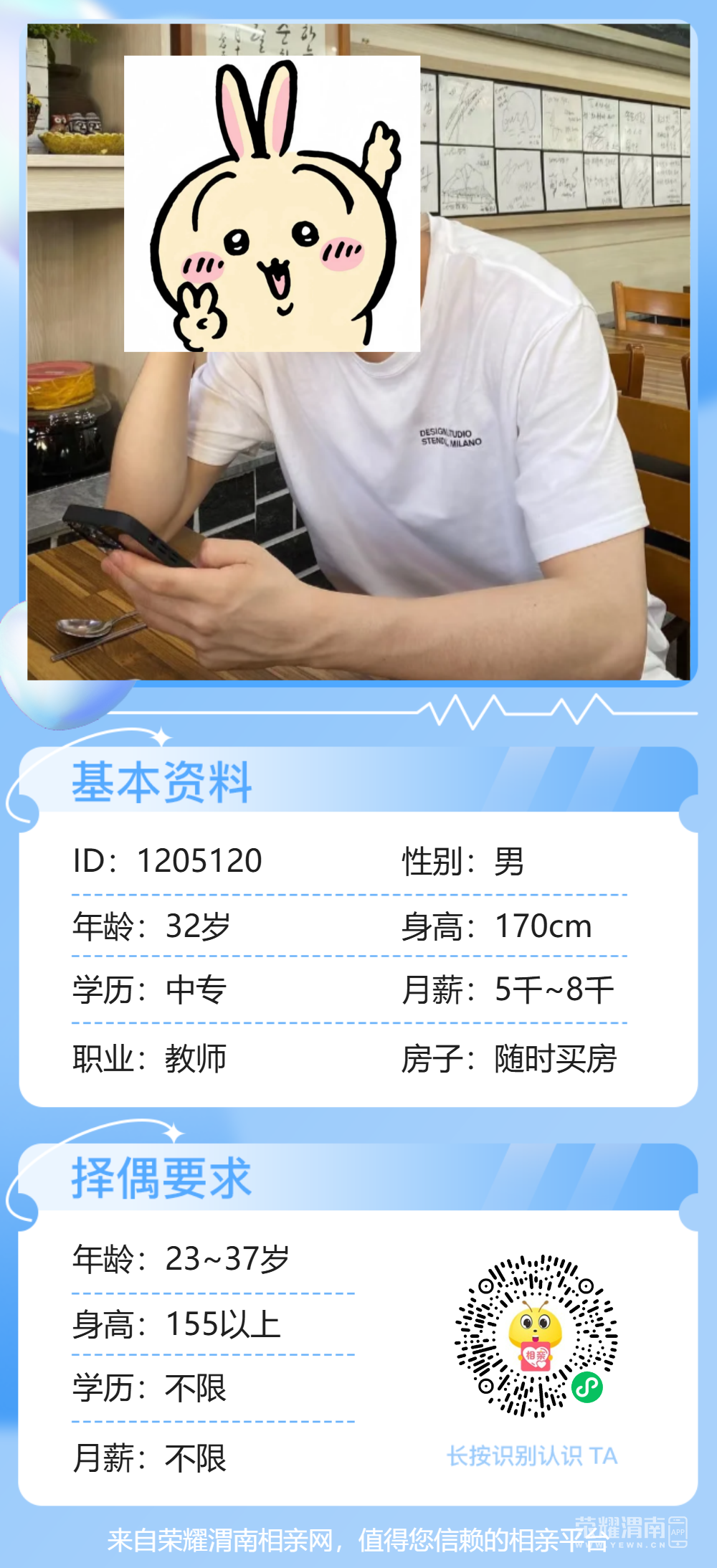 152521u8j7jf3zccr8cj73.png