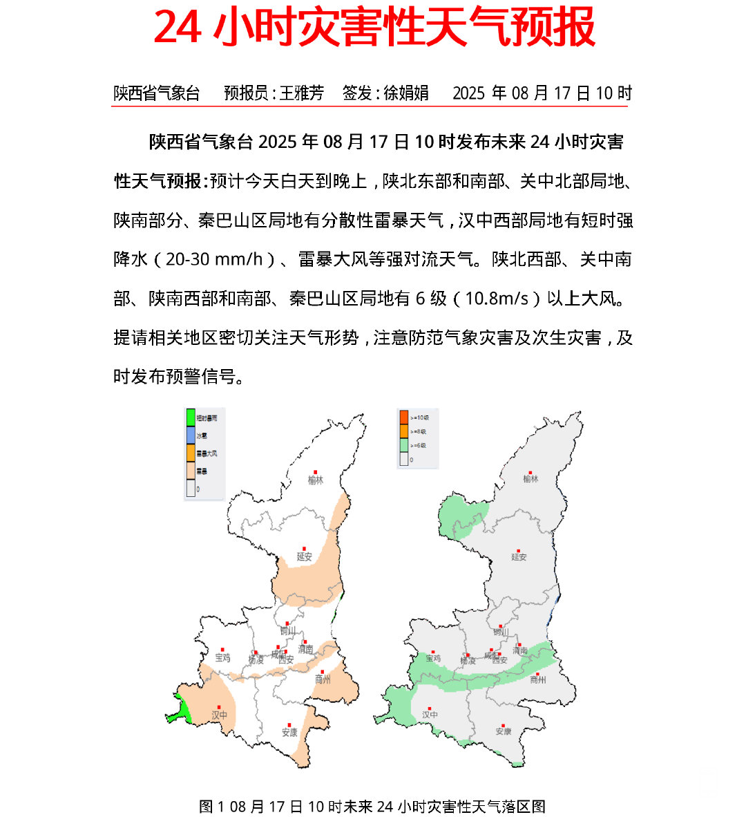 194229ljmx66m7m7rut67j.png