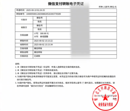 112208e6u56bagjgk6g4uu.png