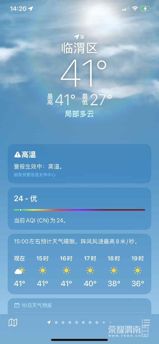 20250818142909front2_0_303410_FjbxP-GHK4tV9Thhmo1XA43DLW25.png