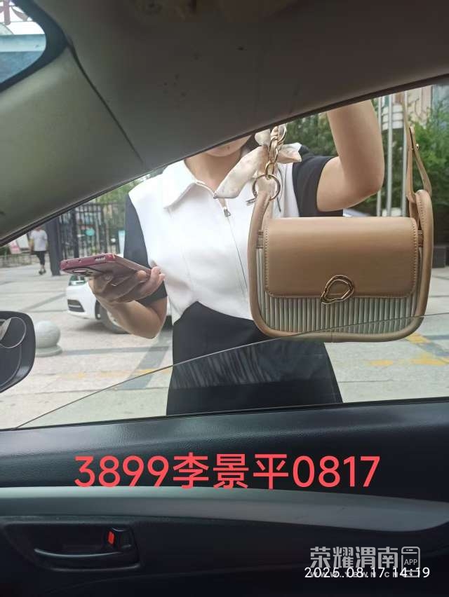20250818162020front2_0_258921_Ft6A_Ew9B1_1jm52h2XrzZV3beS9.jpg