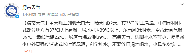 194234xqxm5nqdn9e90e39.png
