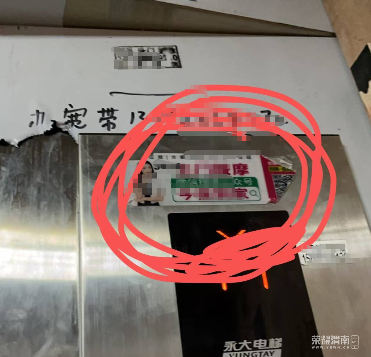 wechat_2025-08-20_201827_917.png