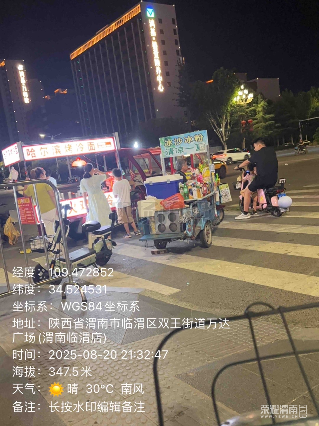 20250821090127front1_0_195378_FhLwCpAYe8k7H6lvb1y_Wj2h2bNk.jpg