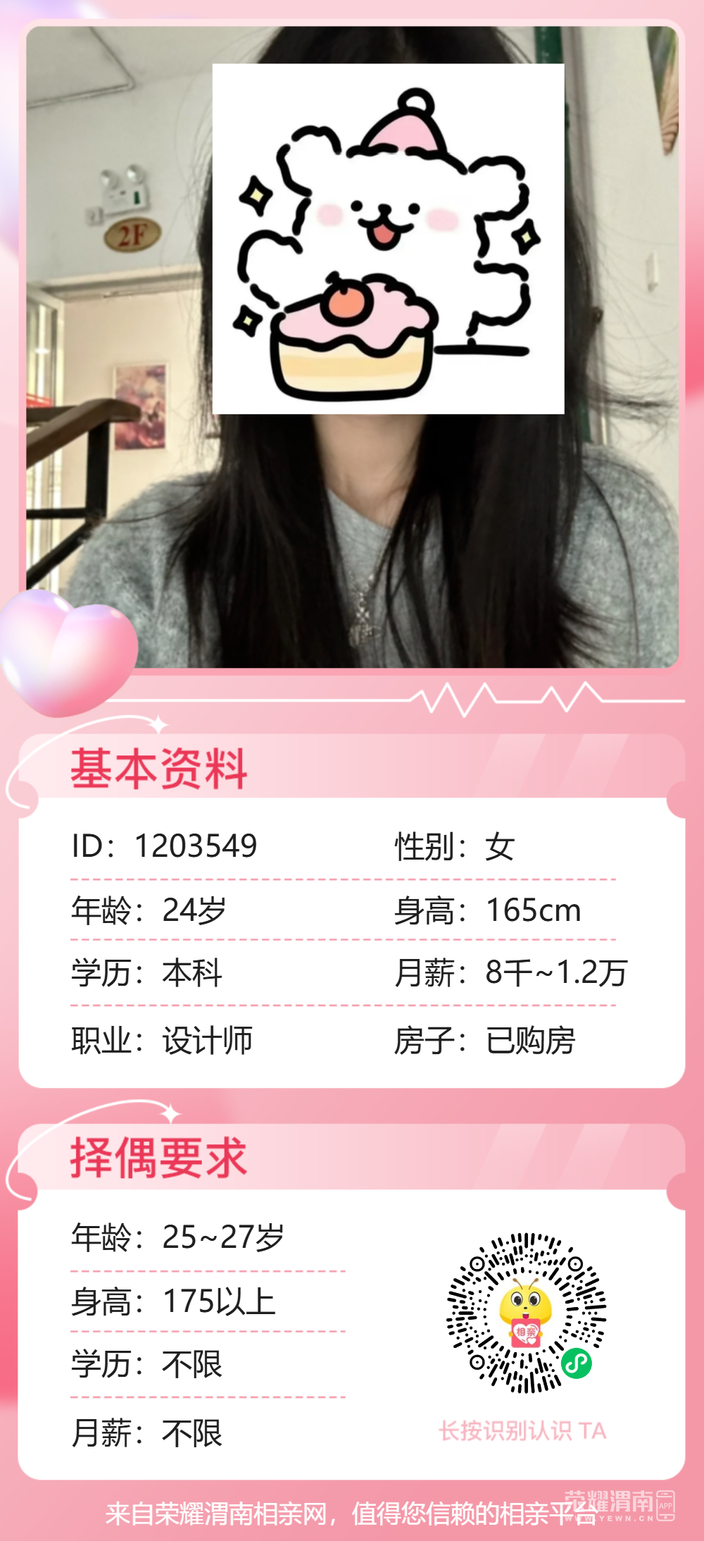 111057l69x77h9v21hu6hs.png