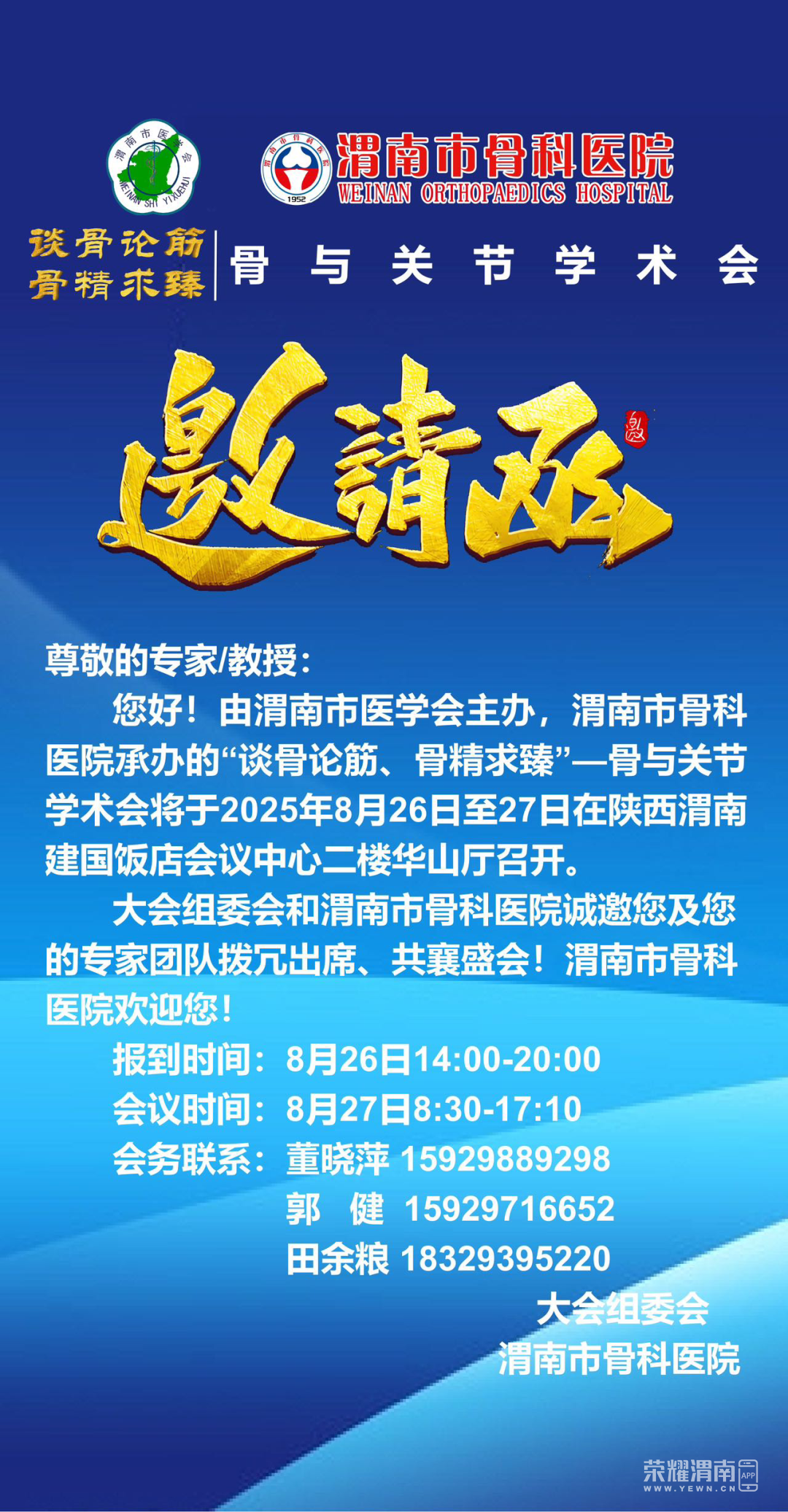 174242pbmef9xm998yeeqe.png