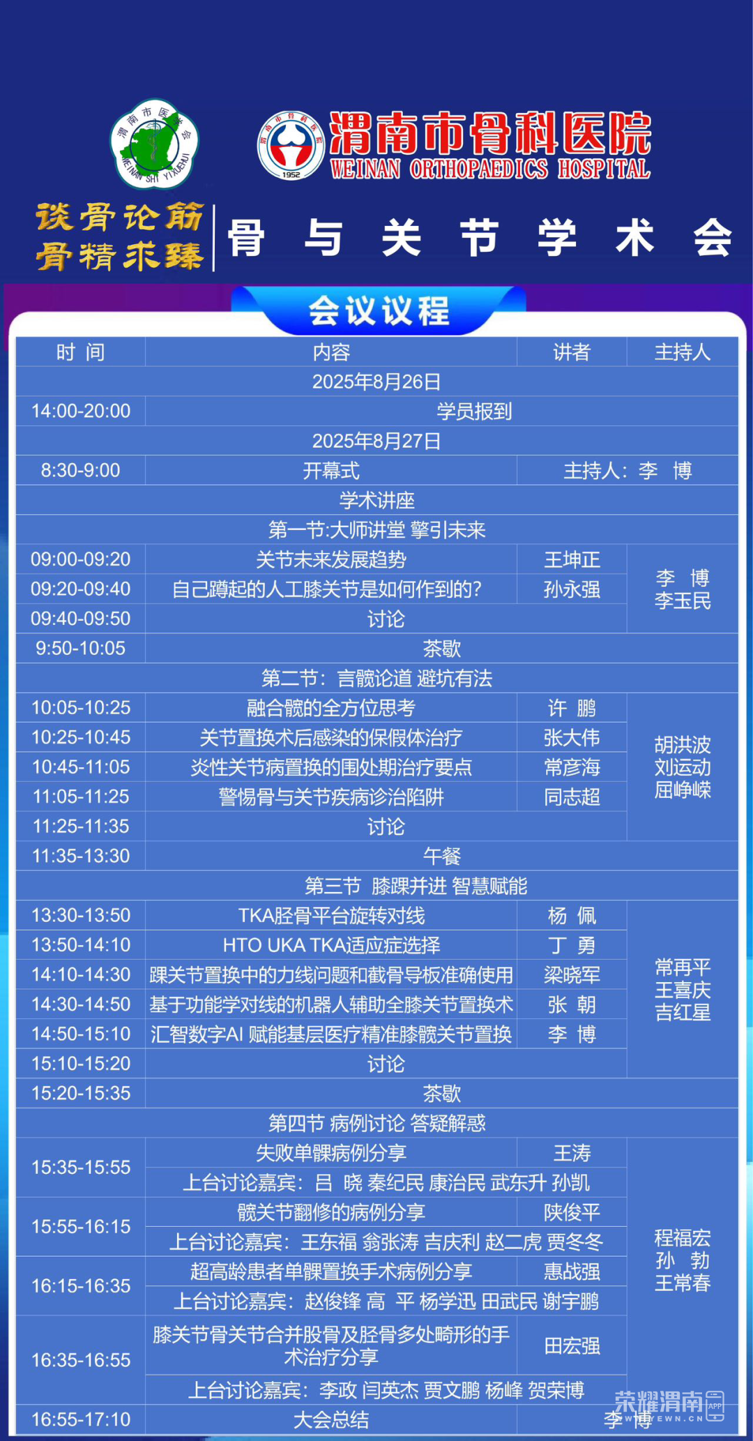 174246ebf57y2fbn9gi9b6.png