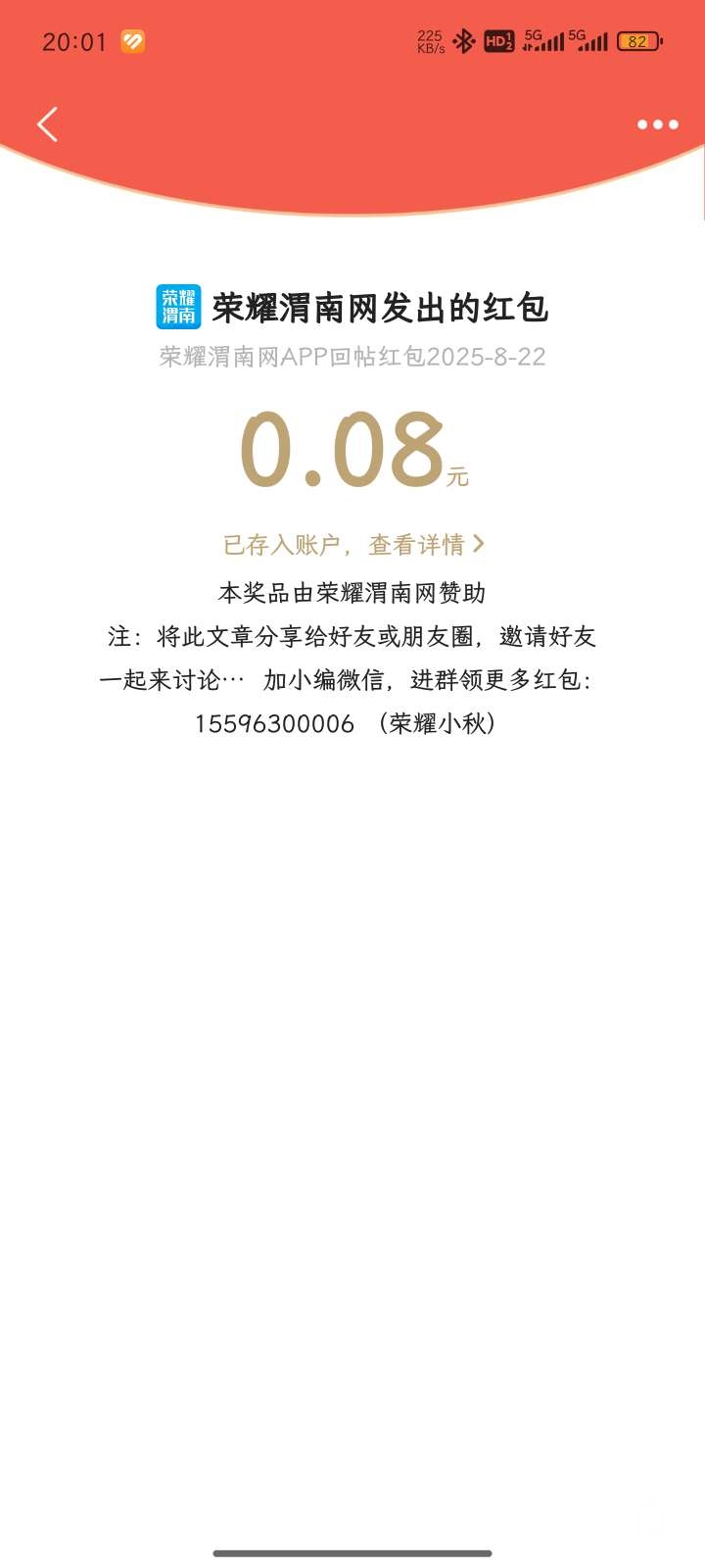 20250823180425front2_0_157684_FvVznuvZOh4AJ6gi-YiQIkFw_3Wy.jpg