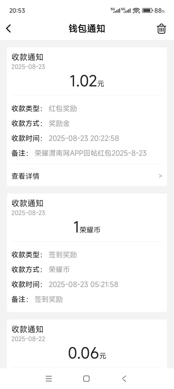 20250823205355front2_0_214996_Fk6yz-XcDOLINPvLoSc0FmcS_rn7.jpg