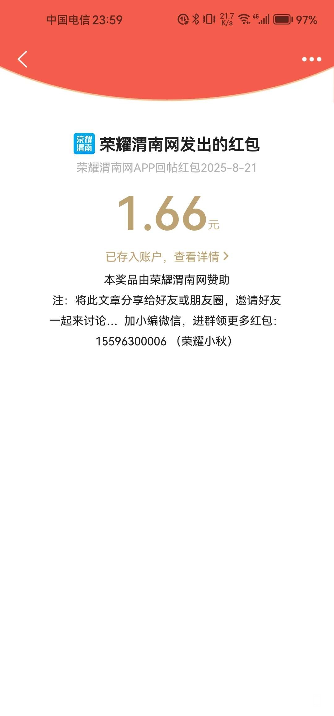 20250824000715front2_0_305608_FsLUCbf_5VOpc_-bGqQYg2ILyCtz.jpg