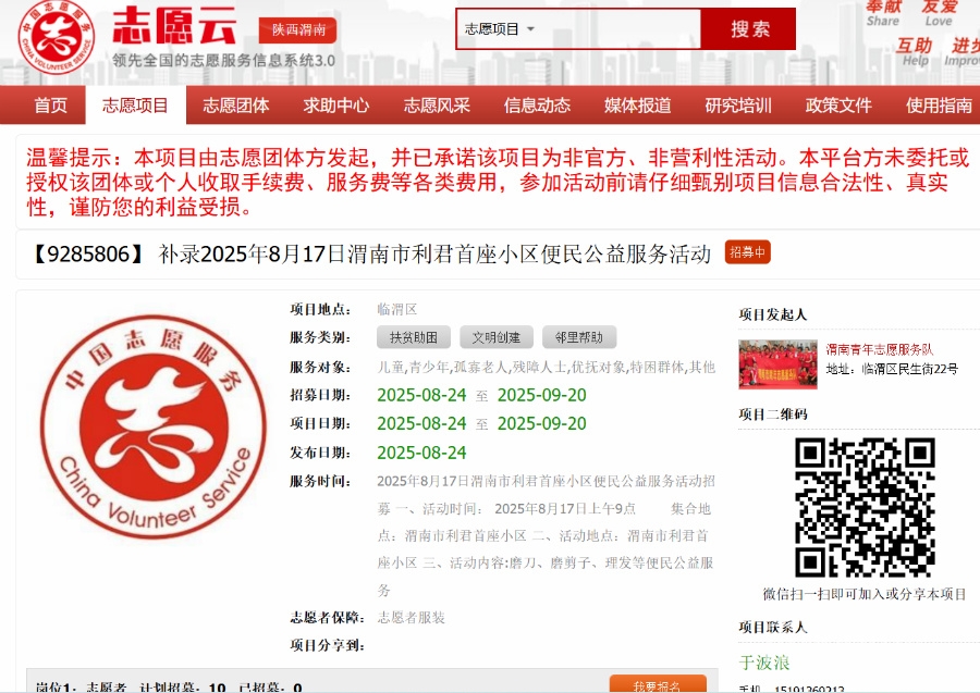 135008tzhwlhp06hd70hdh.jpg