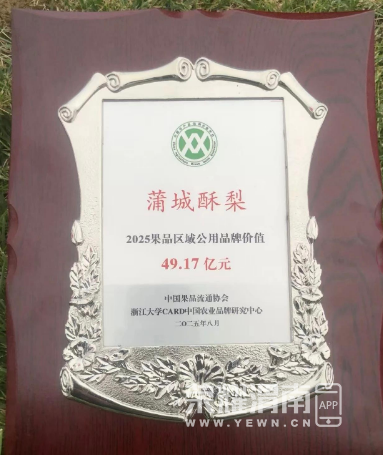 wechat_2025-08-25_172411_465.png