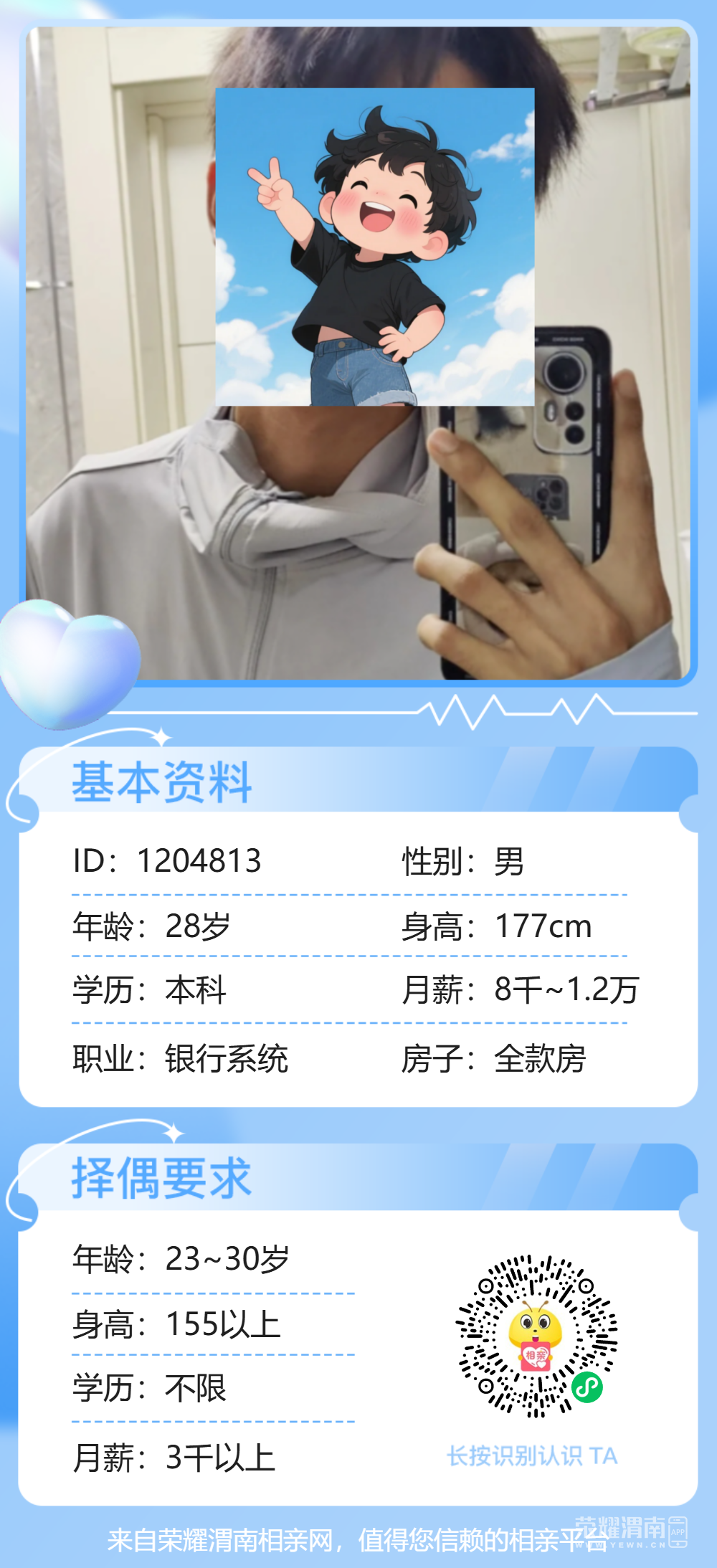 112751neojd1jd2ge2cbce.png