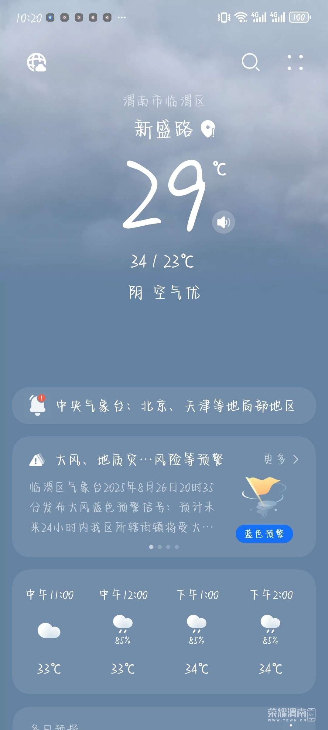 20250827102241front2_0_298204_Fnq2Czq1jfKYTi9R1Qqmh4KwYKKk.jpg