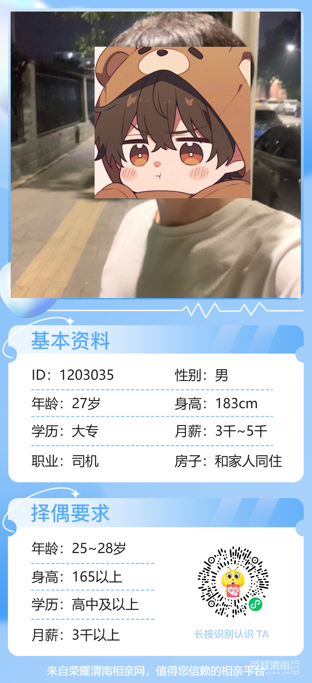 112858qepg1ae1ahtyygph.png