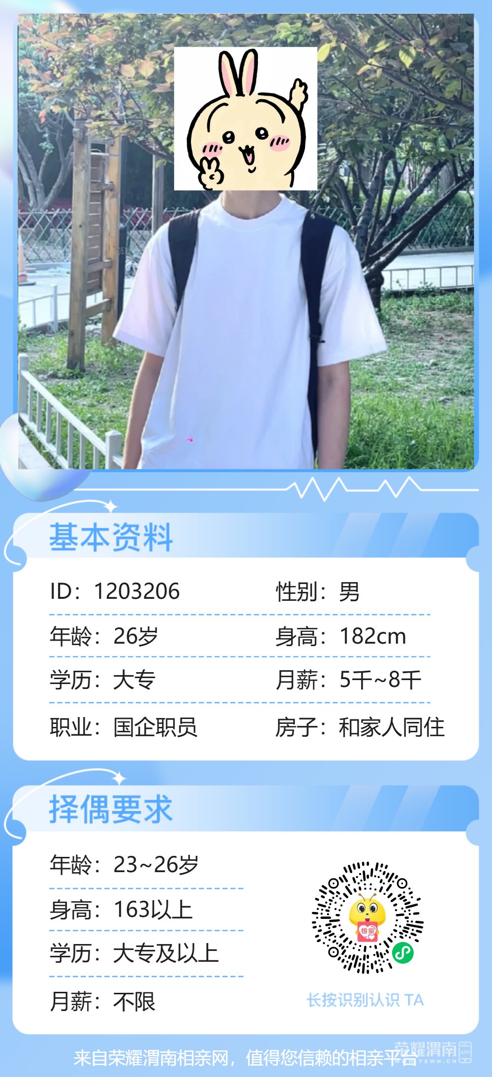 112544vueqhmwhll5weuuw.png