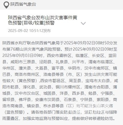 ΢Žͼ_20250902110919.png