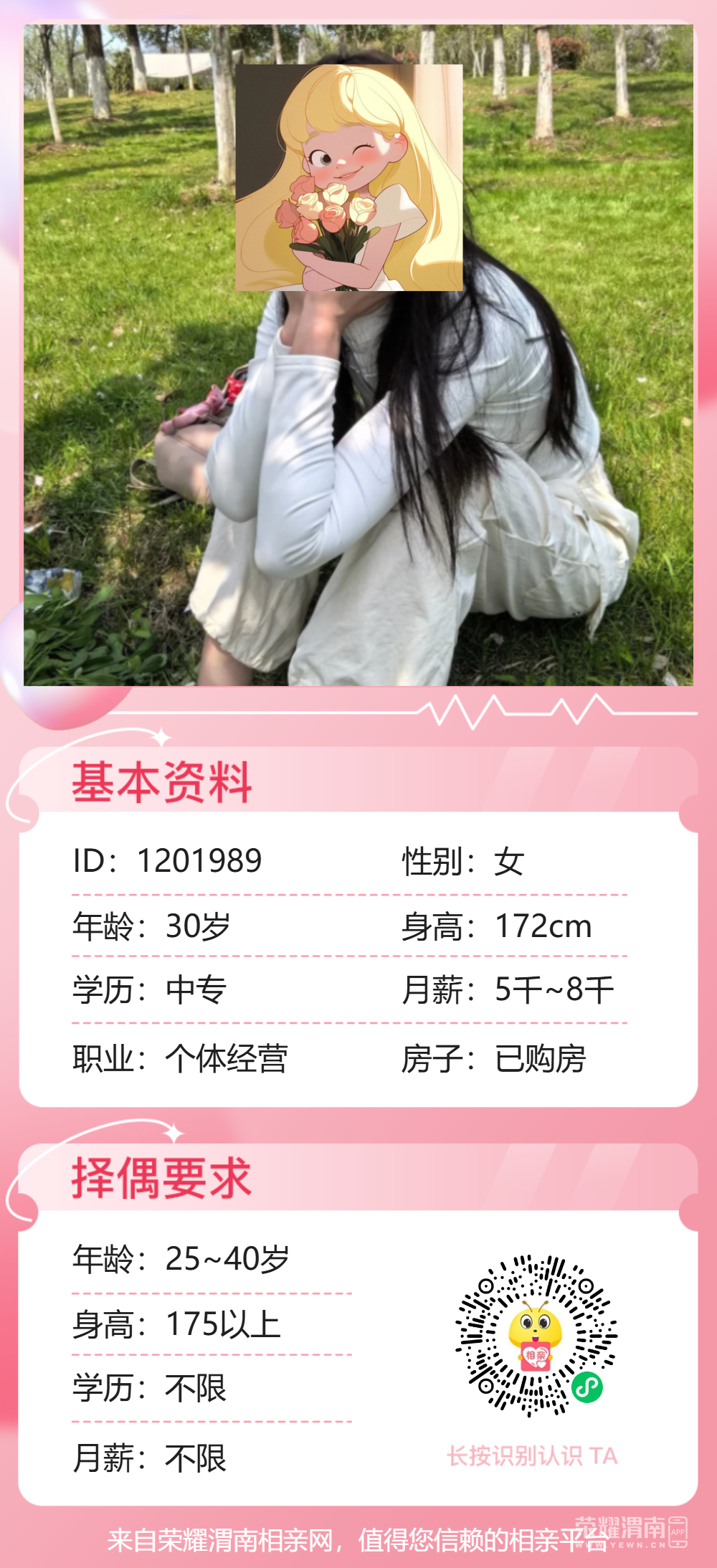 114116vbwf4gsg99sas966.png