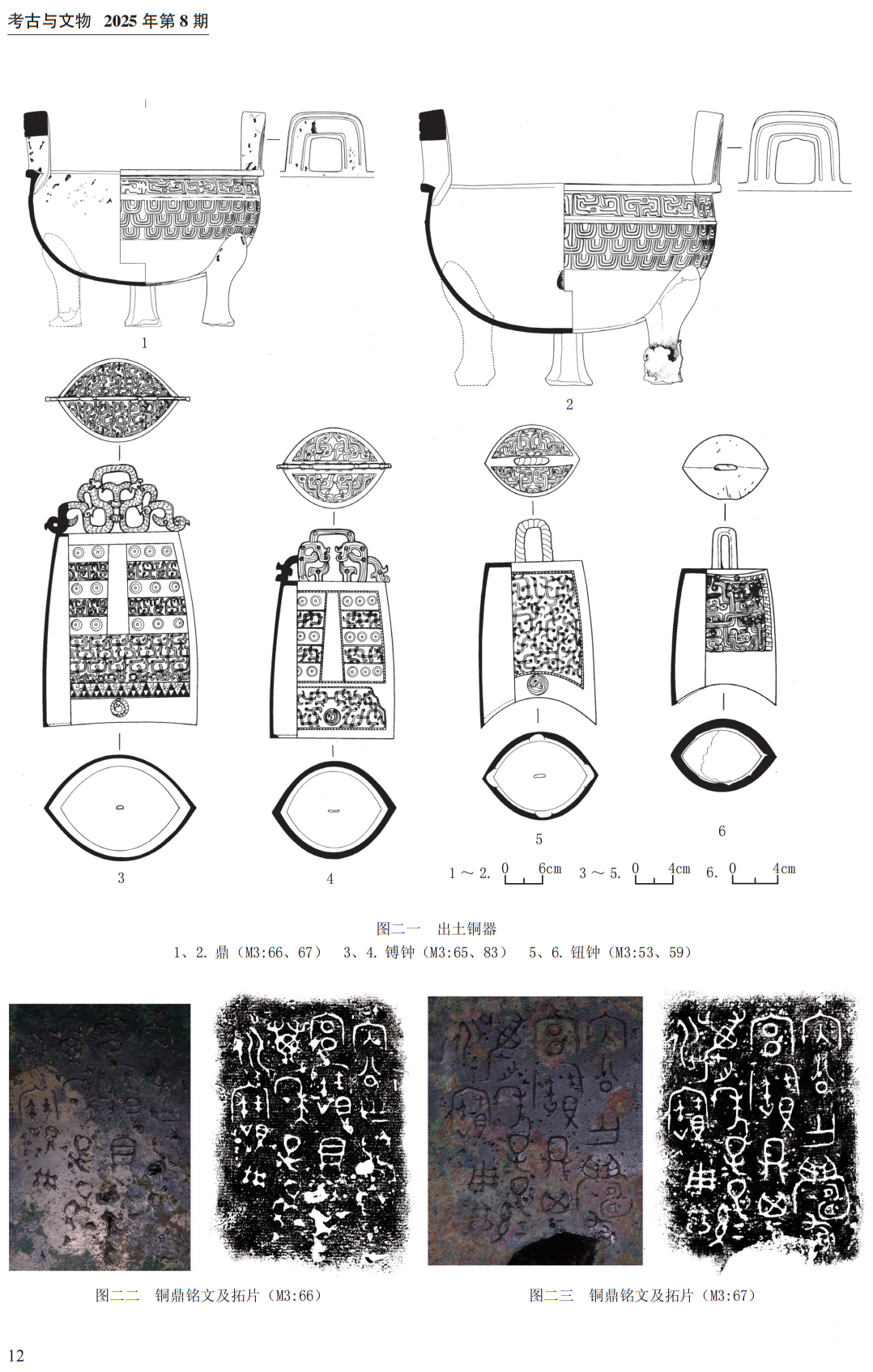 194758sgu9u29xggmhghx5.png