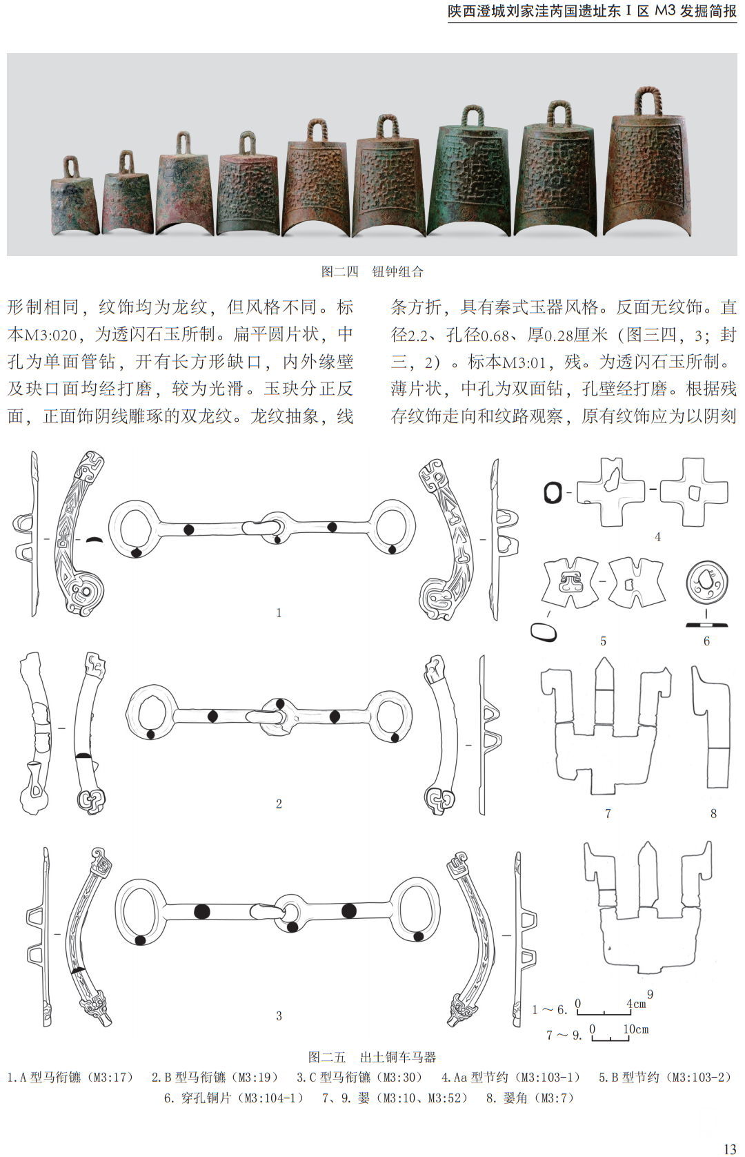 194758x5oio6ge387itb56.png
