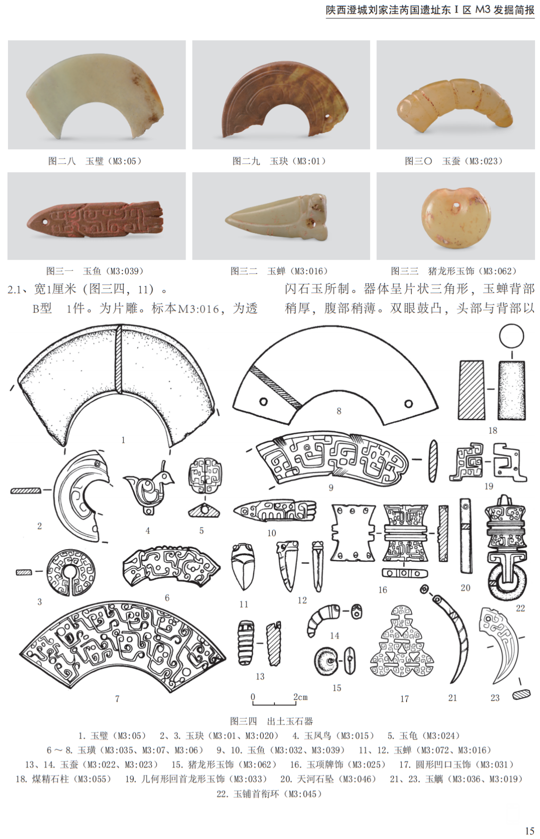 194759yi80hhoc3chw8mav.png