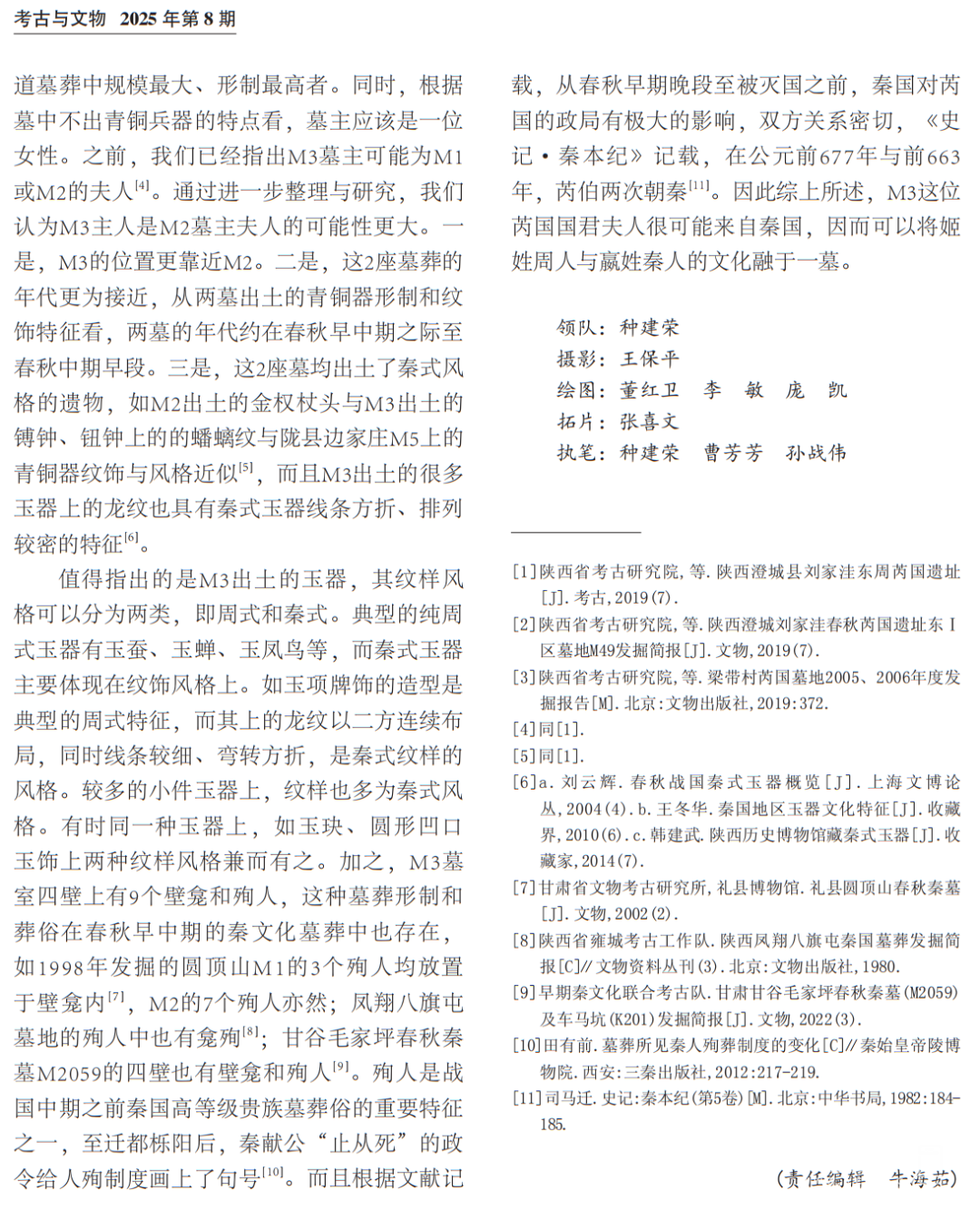 194802laa06rlef0qf06lu.png