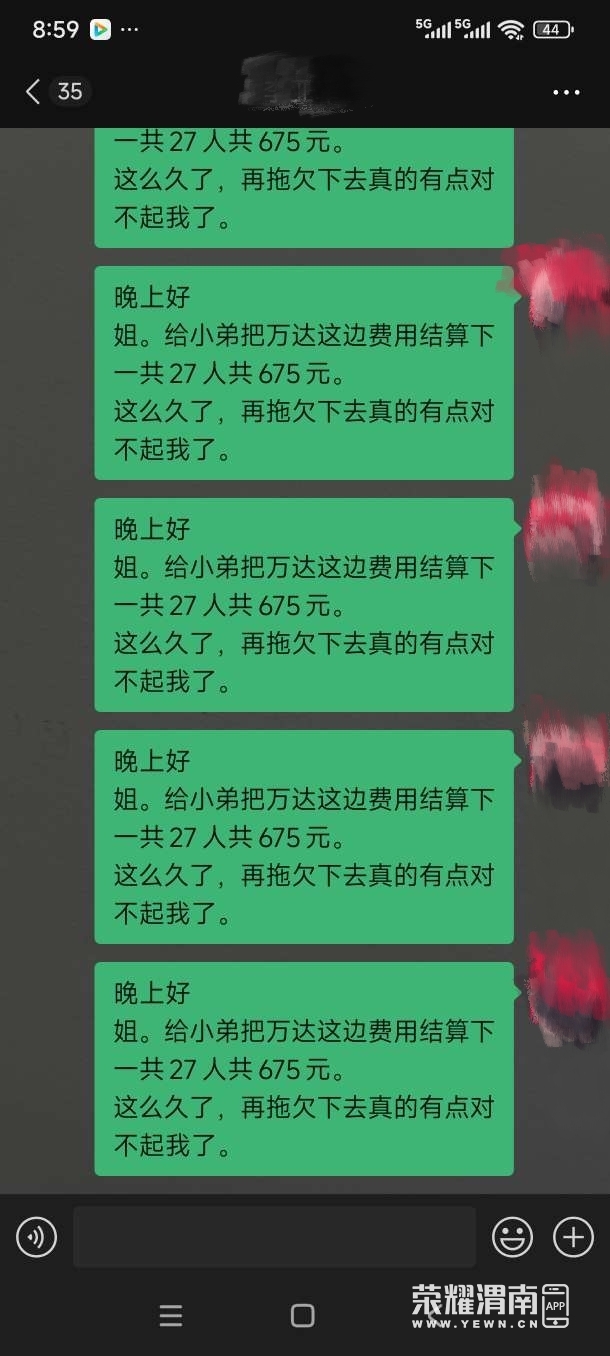 ΢ͼƬ_20250903213047.jpg