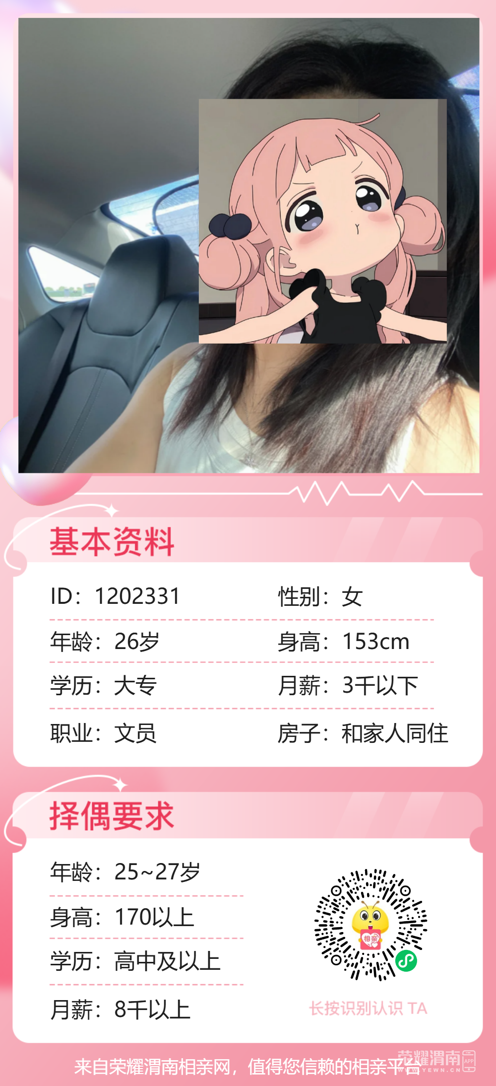 112630wlyl80ffjyj7mb42.png