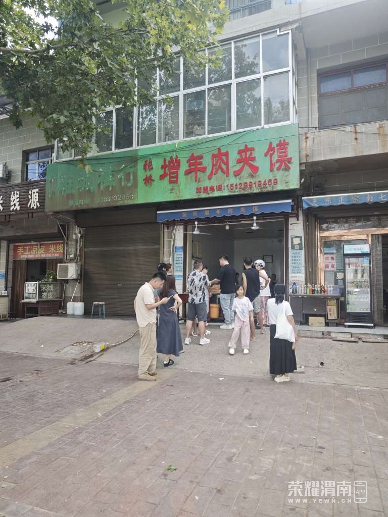20250904130258front2_0_273616_FrPjRYehJ85PKbx0726kh5EXhfXI.jpg