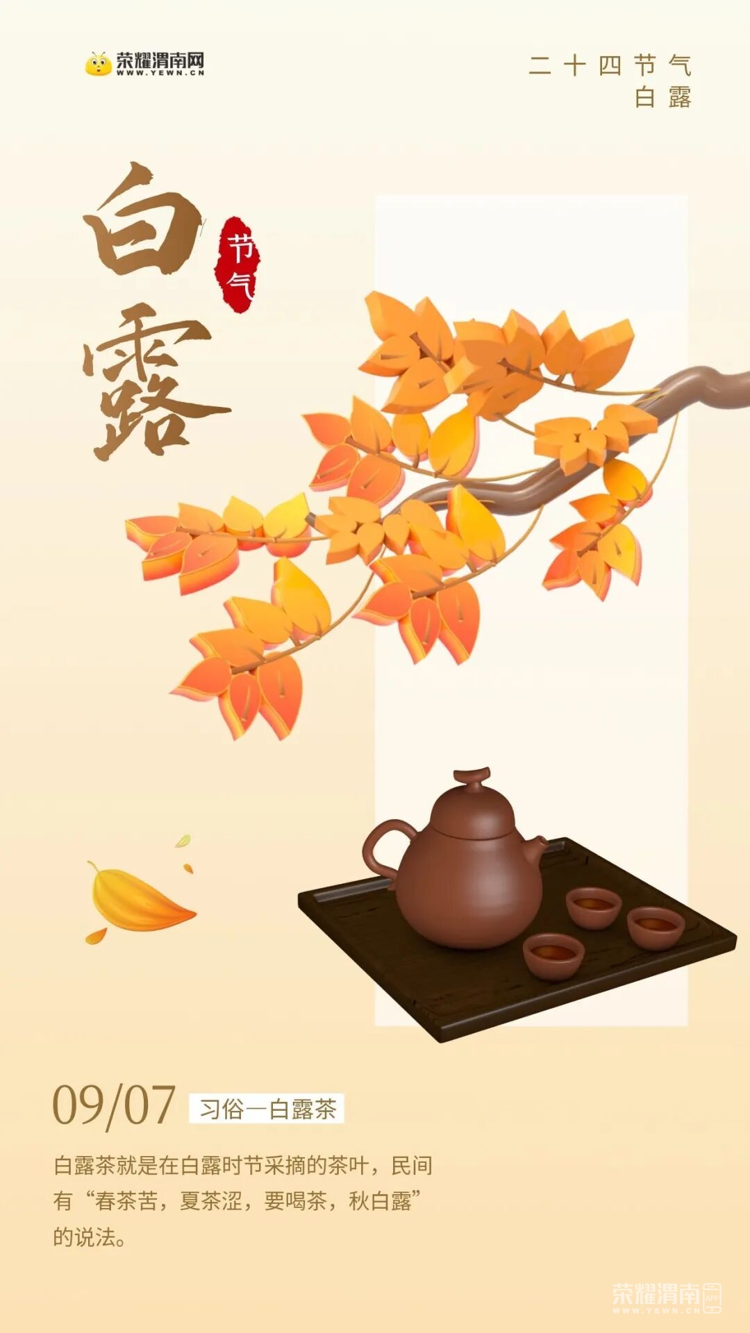 16ʱ52֣μʽ롭