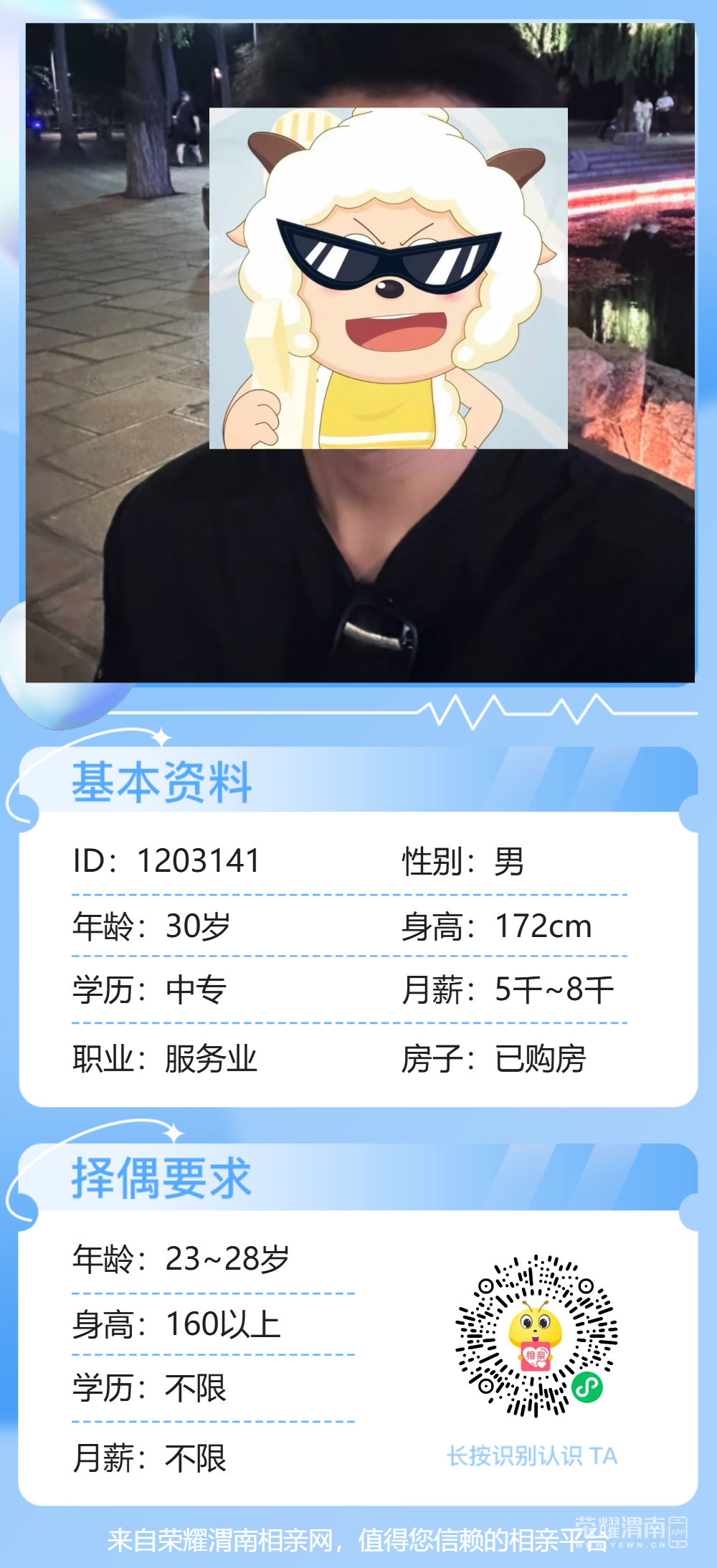113909kb886y9wlxu3bm53.png