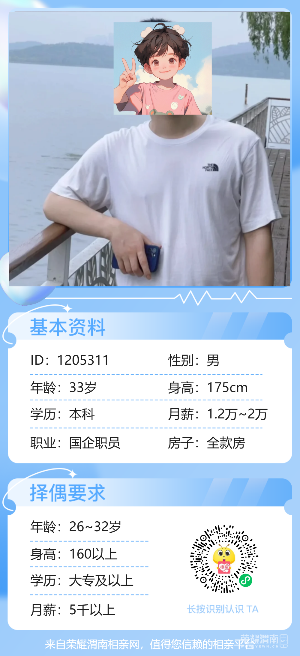 113253pgfogiaotwgh8rwc.png