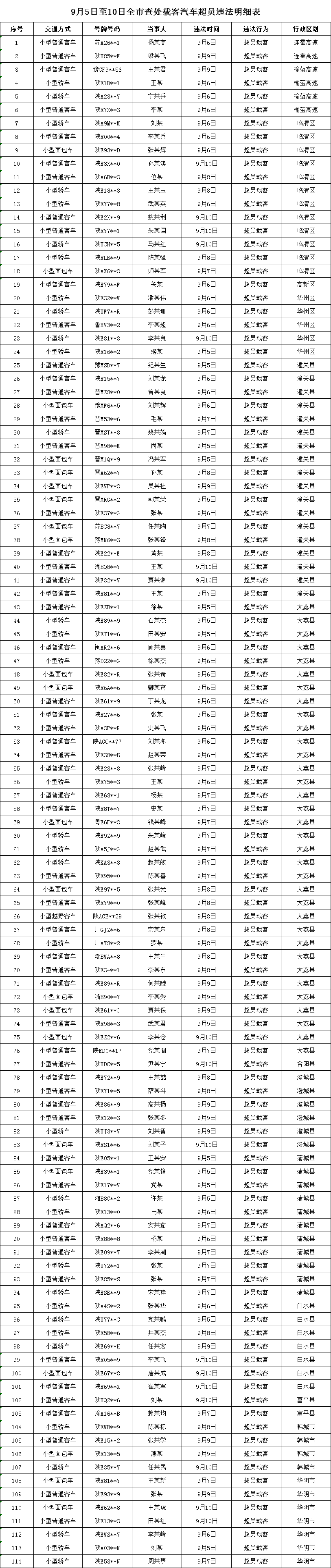 110306hcocwrl51fuhfu5h.png