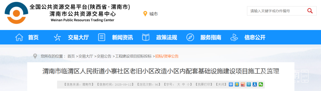 110527qshv822t9h2s282f.png