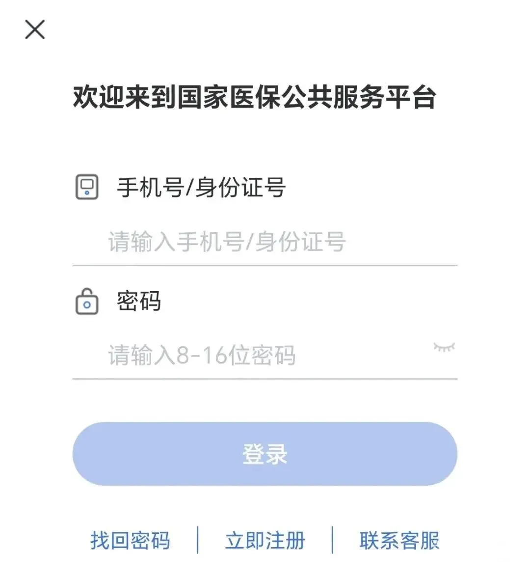 214617v32jypf11l117ff1.png