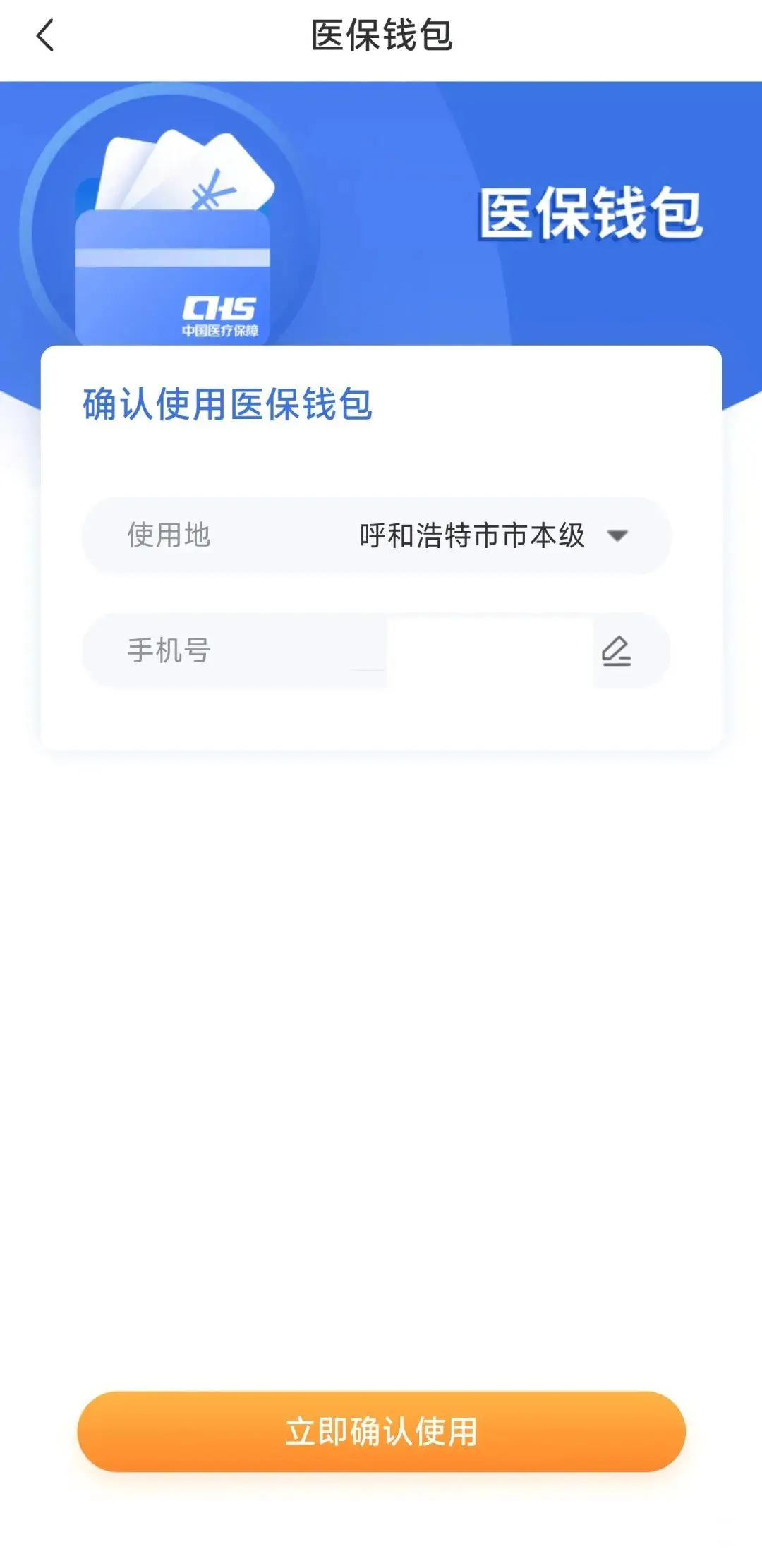 214620pled2cmulyzechba.png