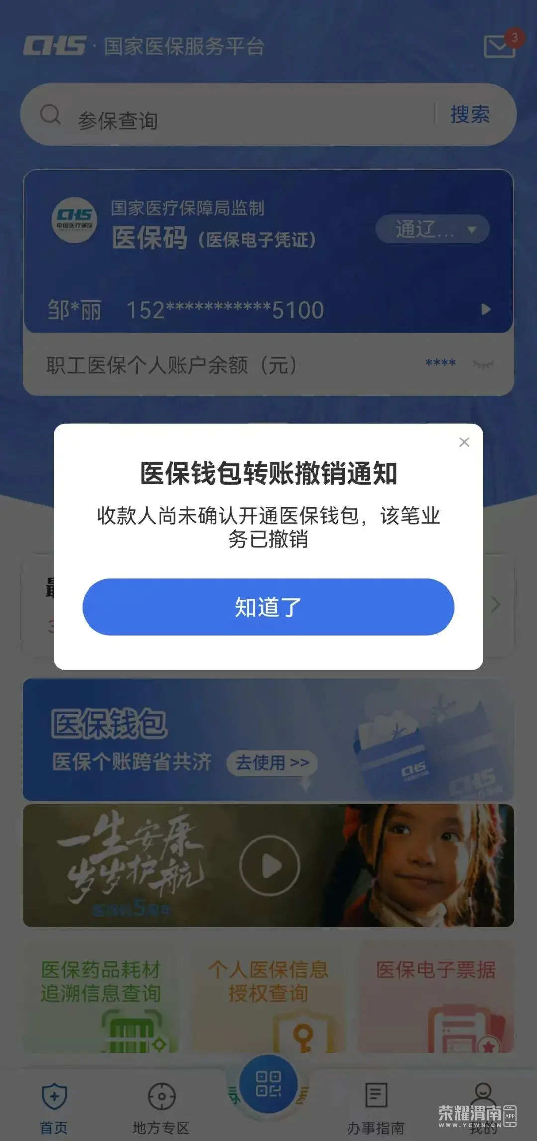 214625aiq7rir8577i8725.png