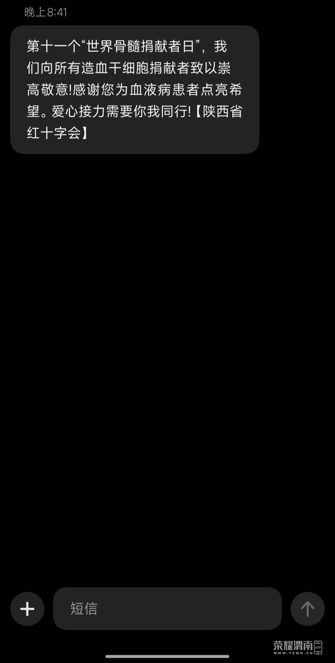 20250920211407front2_0_113338_Fu-7Z2OWmyCbgGBhTi8IVJC0x455.jpg