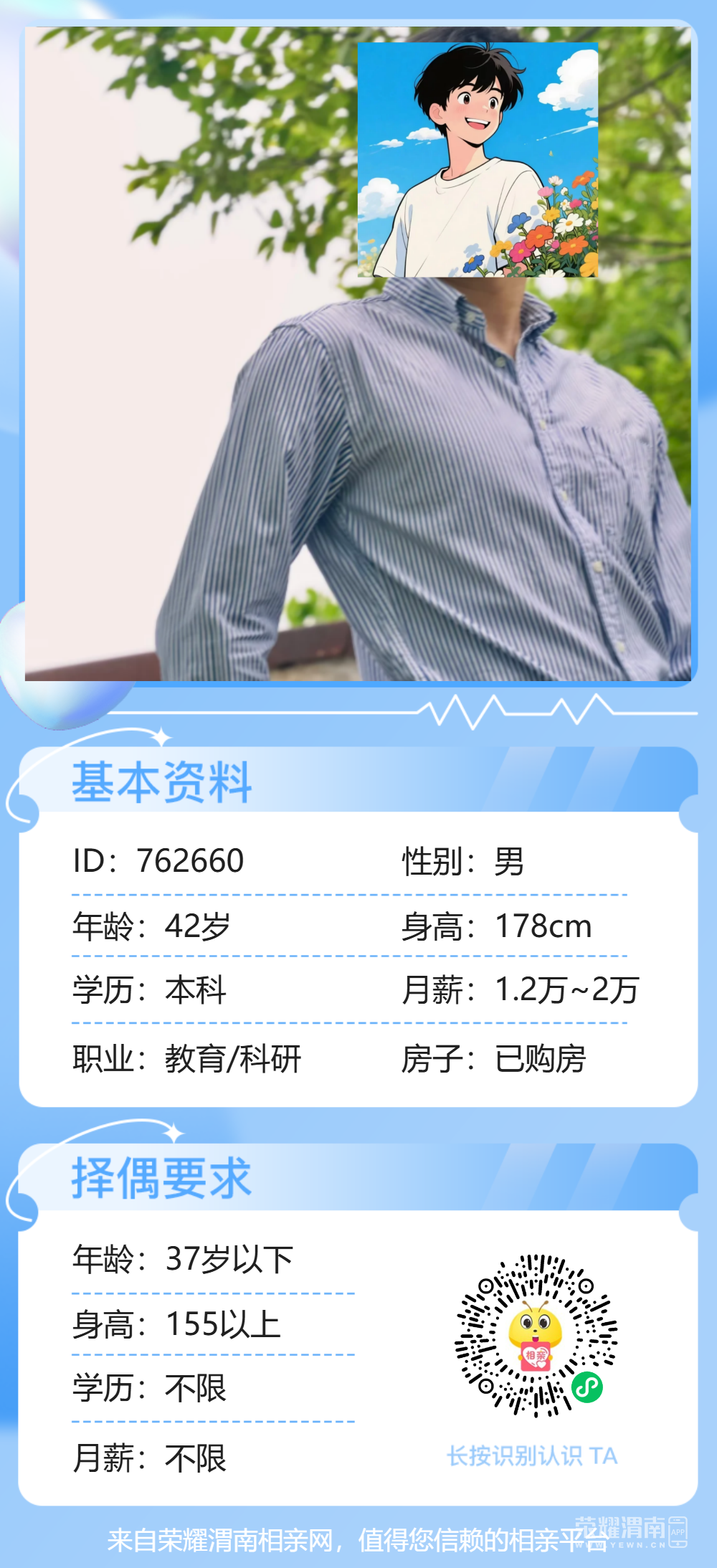 165357zya78binlty7ypio.png