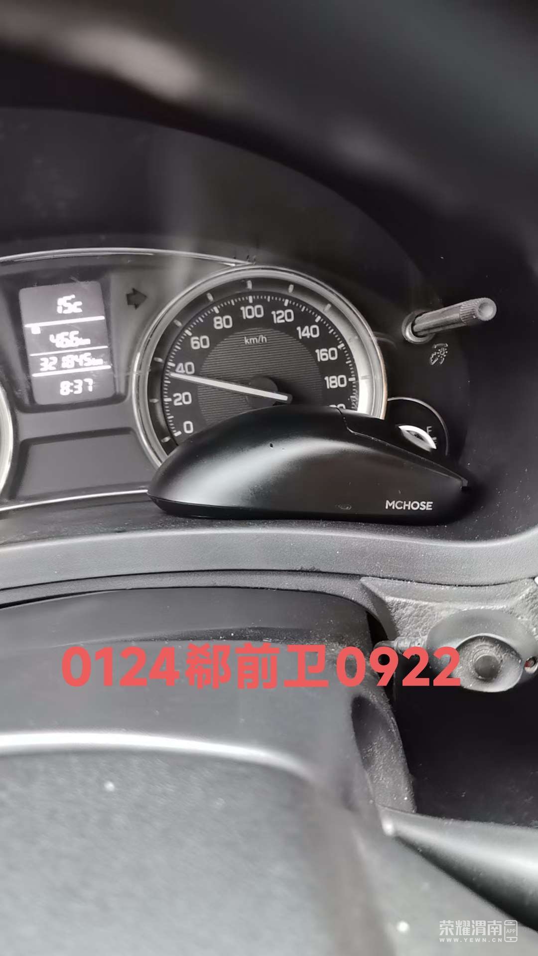 20250923150511front2_0_258921_FnJPD0cIgQ6_-n-FJ28KBjAapayq.jpg