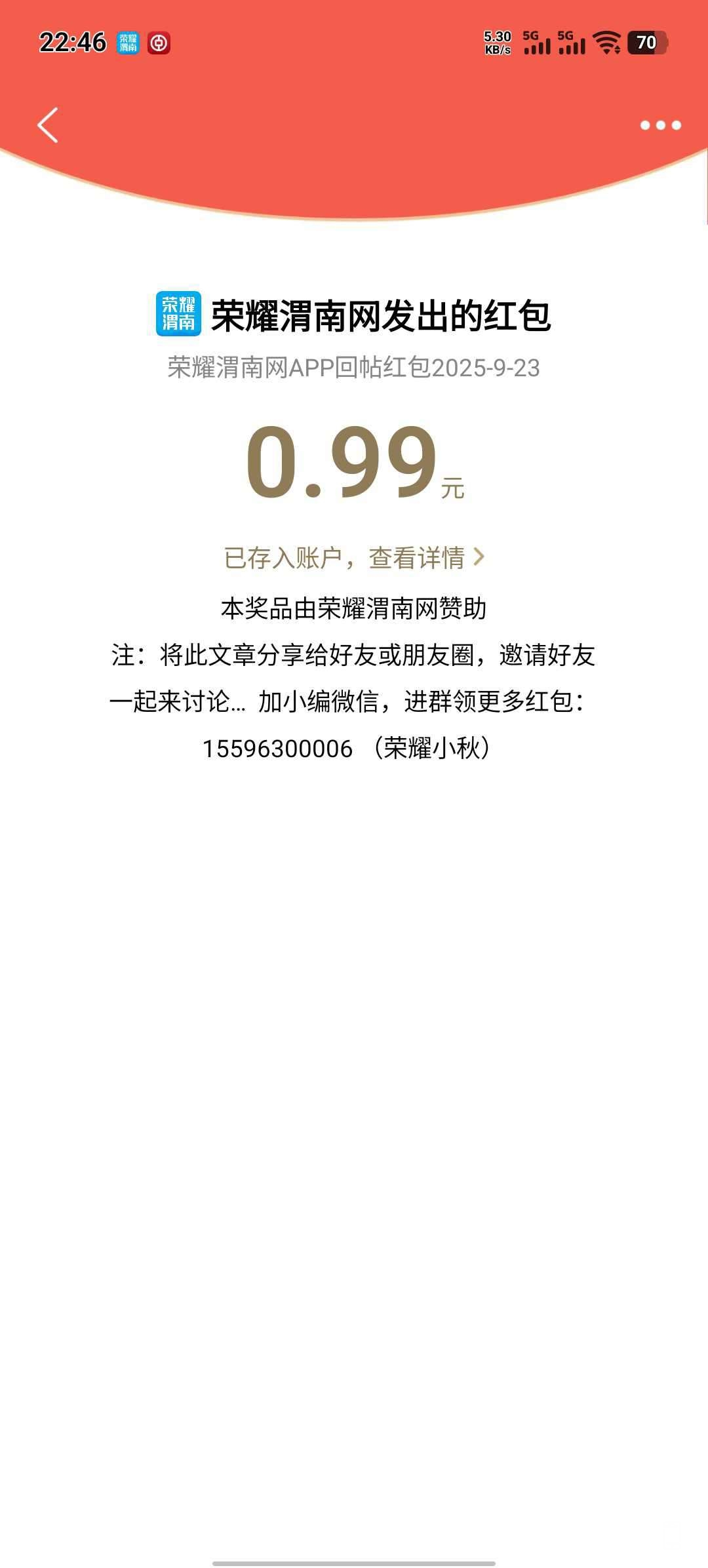 20250924172130front2_0_284286_FmvuTMSY4d4q-LGcPLNZEpMIQpJQ.jpg