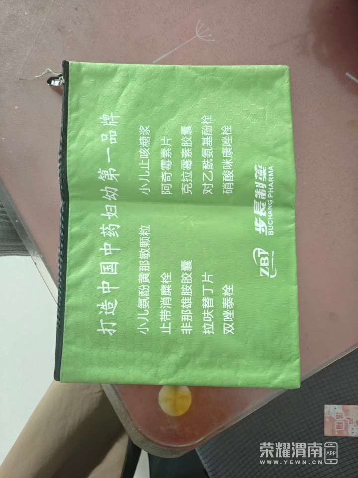20250925164156front2_0_307838_FjjASvn-TEHuUF34KtanFLGF4NFD.jpg