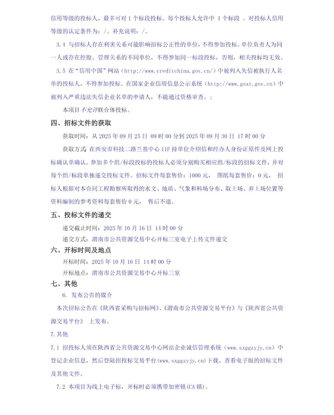 20251003113135front2_0_113338_FsNW-rtRhZQSzZOIq6GxdrXc2_Vk.jpg