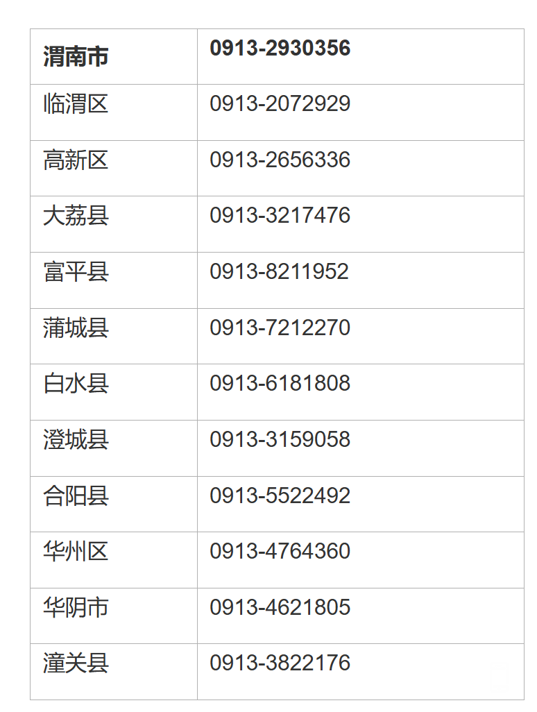 112045bhao282onhnauzne.png