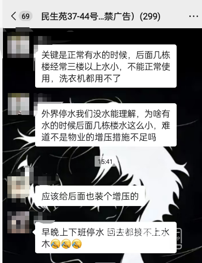 wechat_2025-10-10_161432_162.png