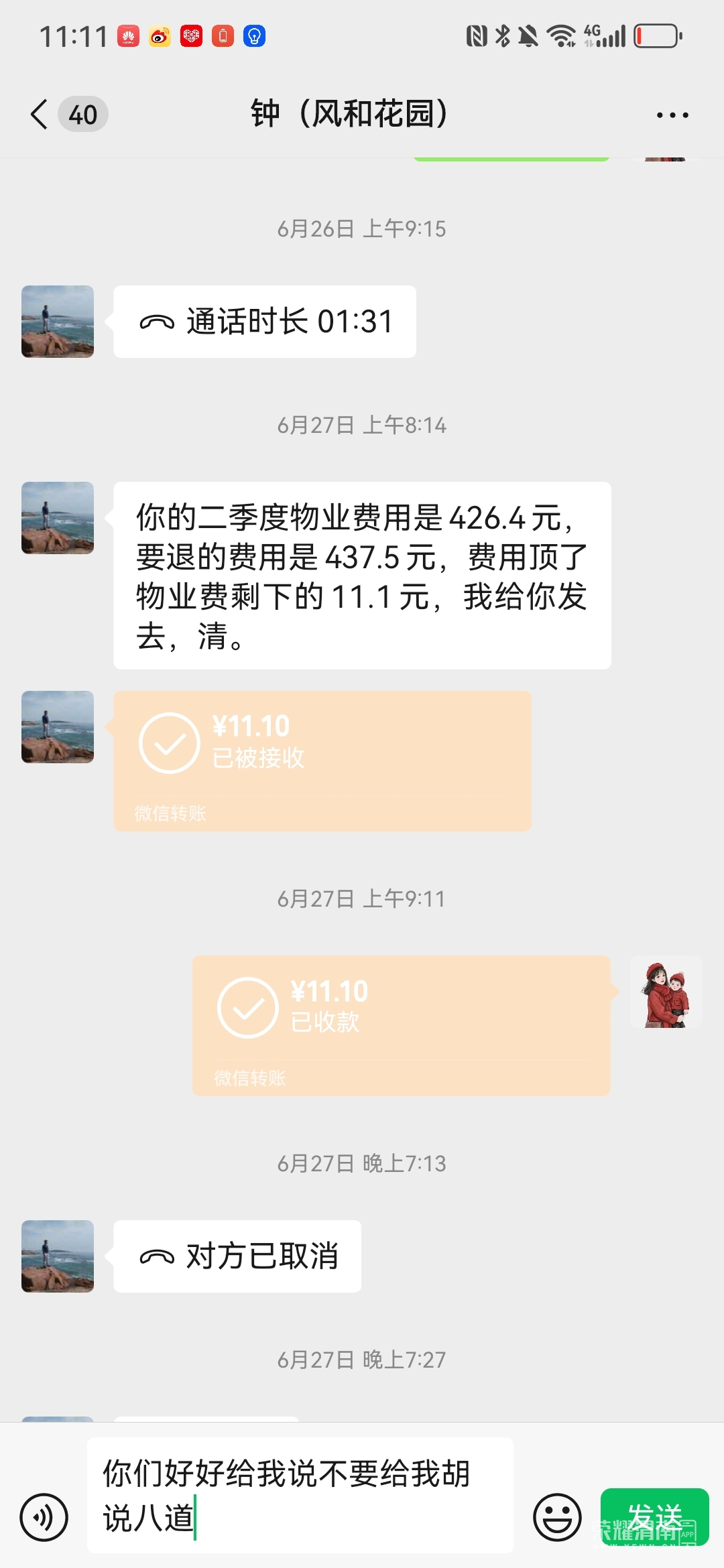 20251010180132mini_bbs_wap_307308_FgU-pRgCmM--ZRXCfkdFHm2Ops8S.jpg