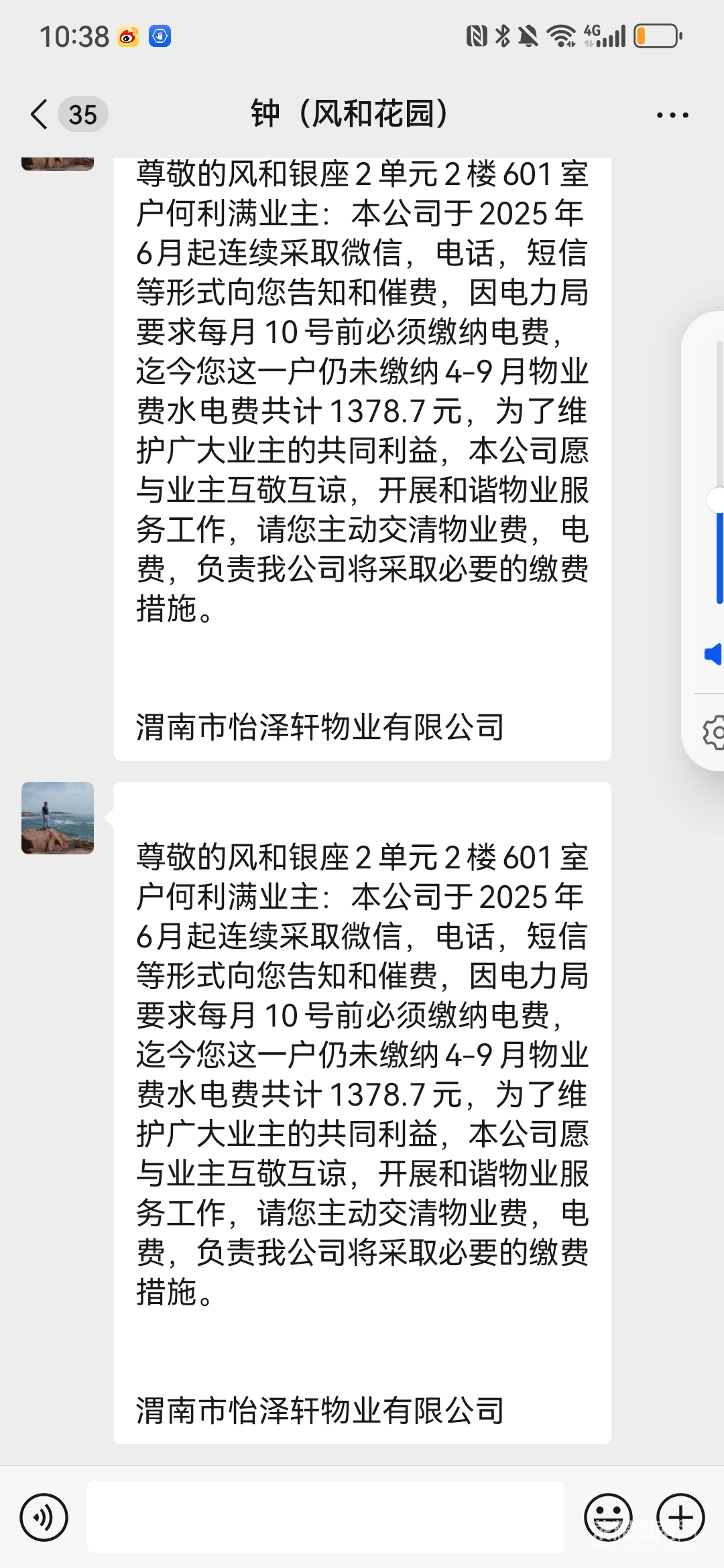 20251010180138mini_bbs_wap_307308_FqTlMjgBzILgF90hkqTLSNLiQP1s.jpg
